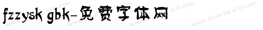 fzzysk gbk字体转换